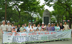 가톨릭대학교 부설 춘의종합사회복지관, 제1기 마을학교 실시